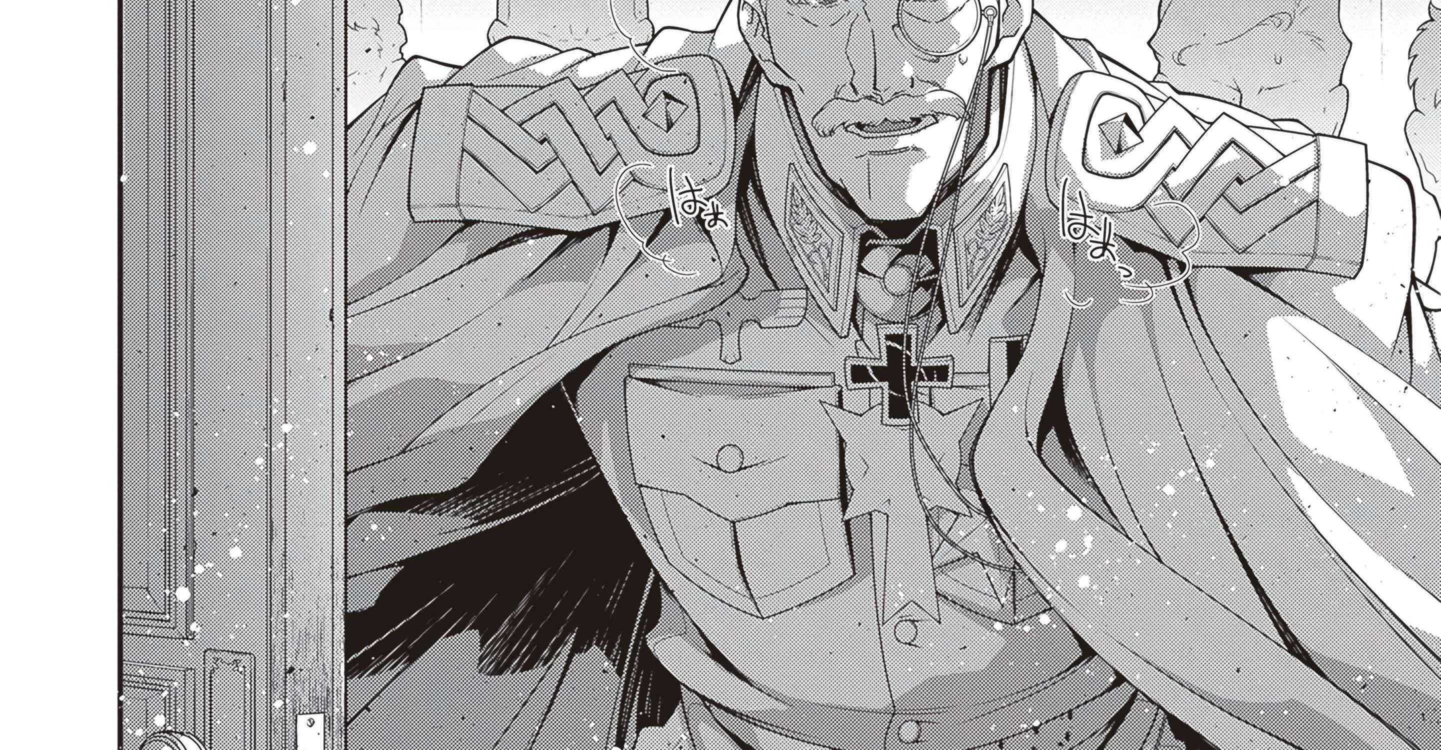 Youjo Senki Chapter 101 page 8 - 