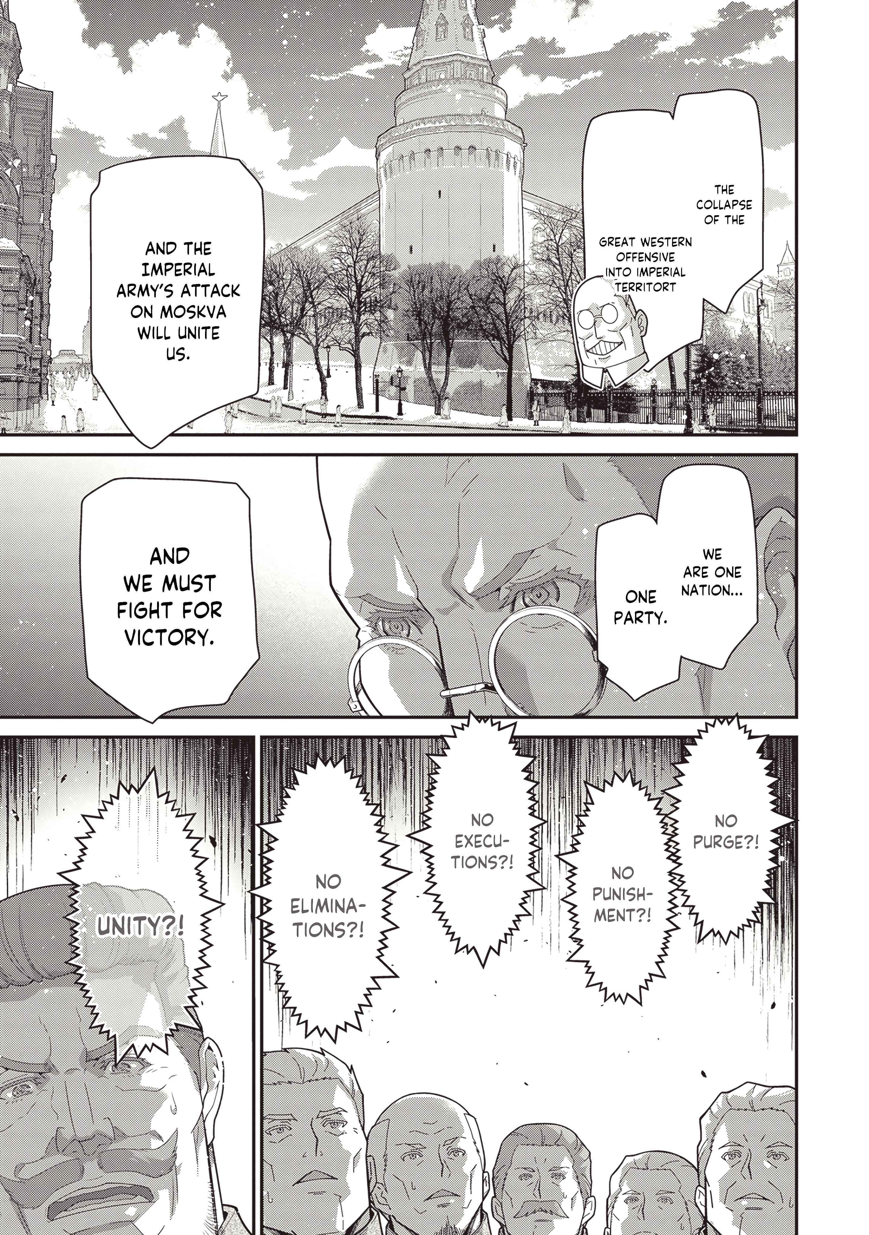 Youjo Senki Chapter 104 page 14 - 