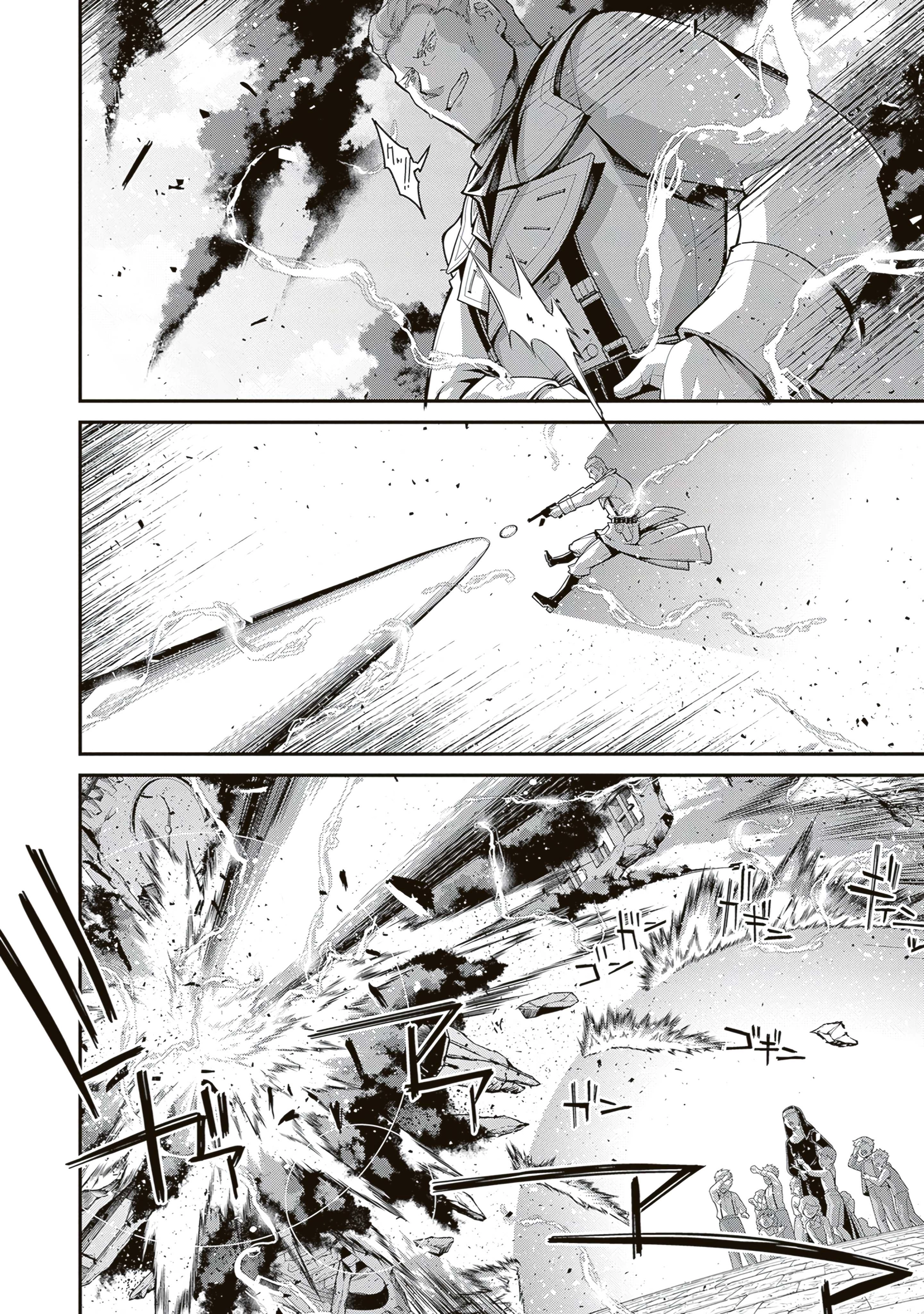 Youjo Senki Chapter 115 page 58 - 