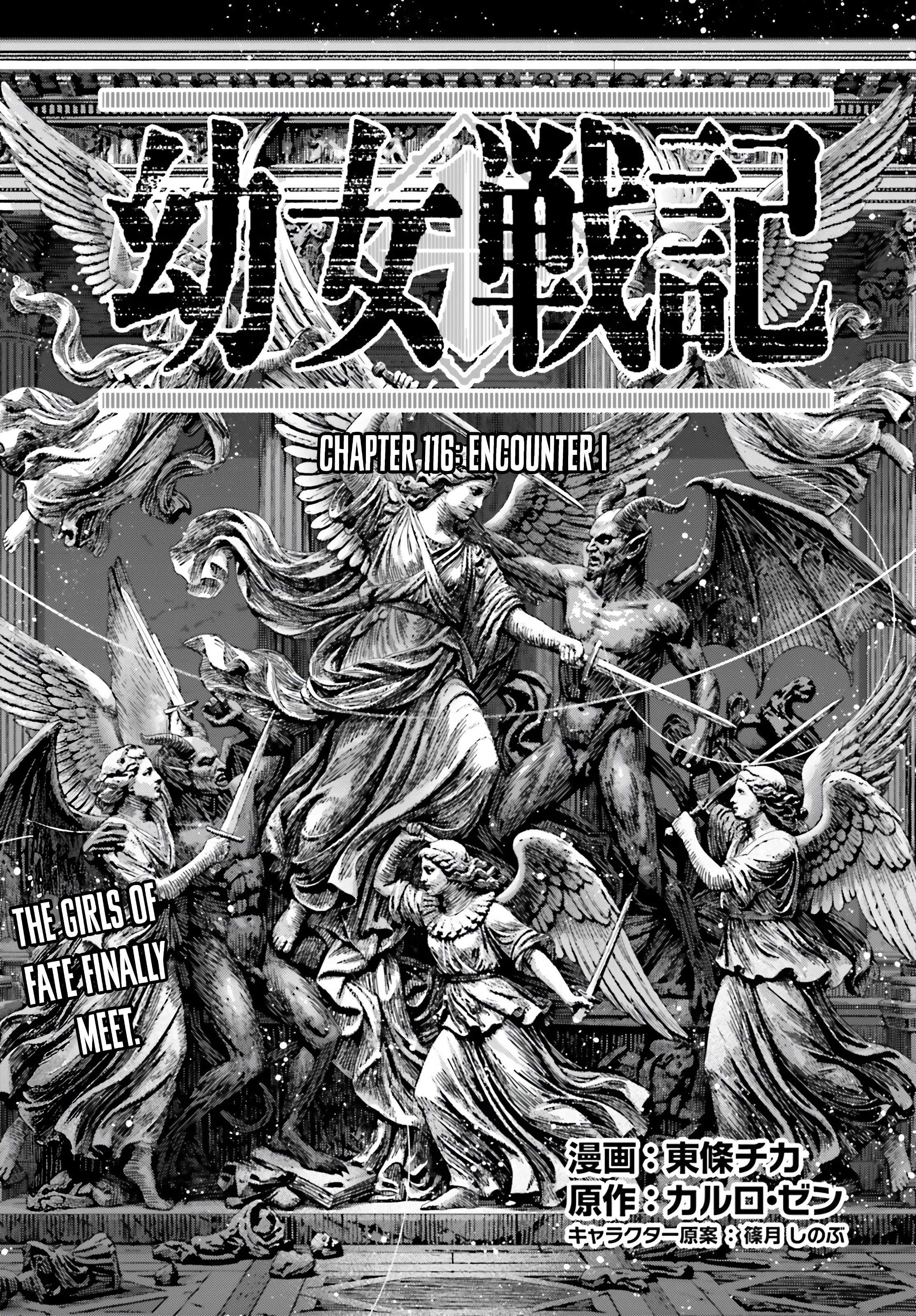 Youjo Senki Chapter 116 page 2 - 