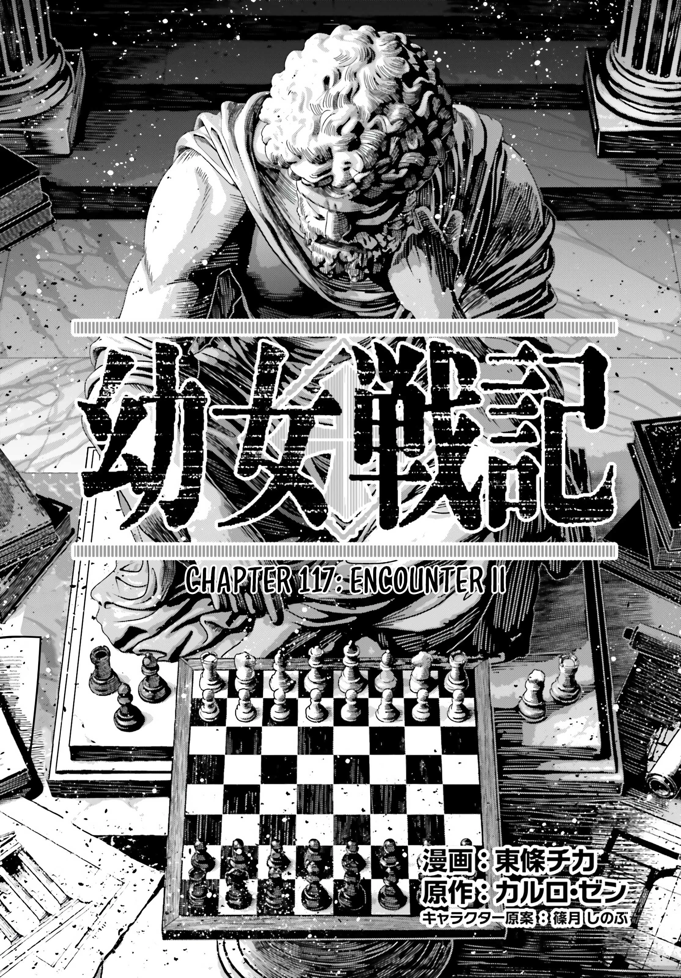 Youjo Senki Chapter 117 page 2 - 