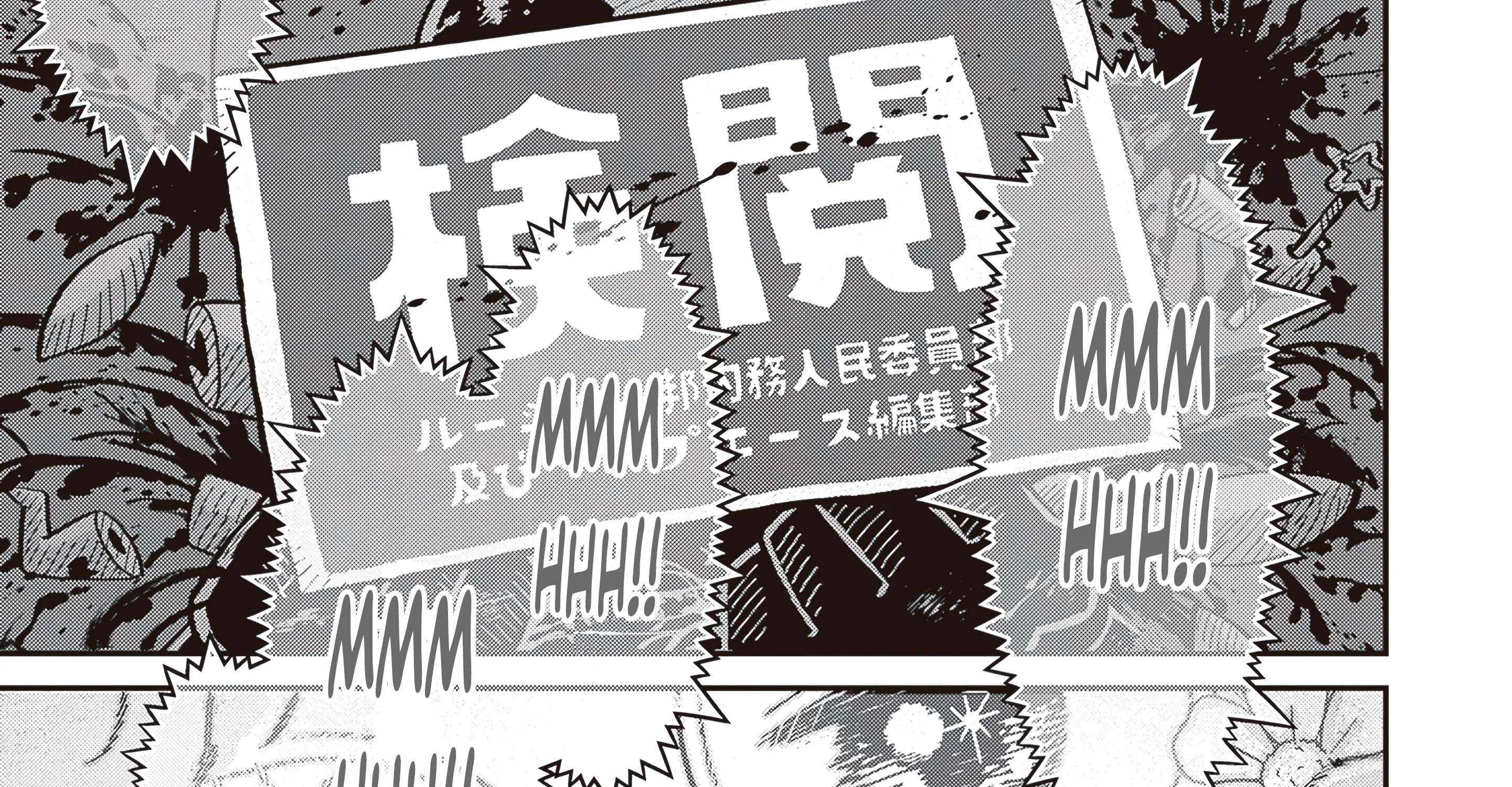 Youjo Senki Chapter 95 page 26 - 