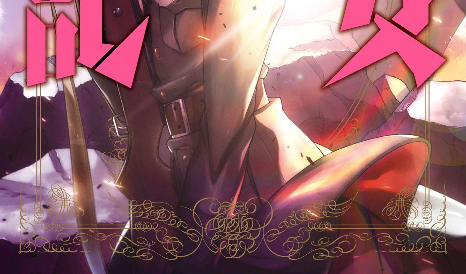 Youjo Senki Chapter 99 page 4 - 