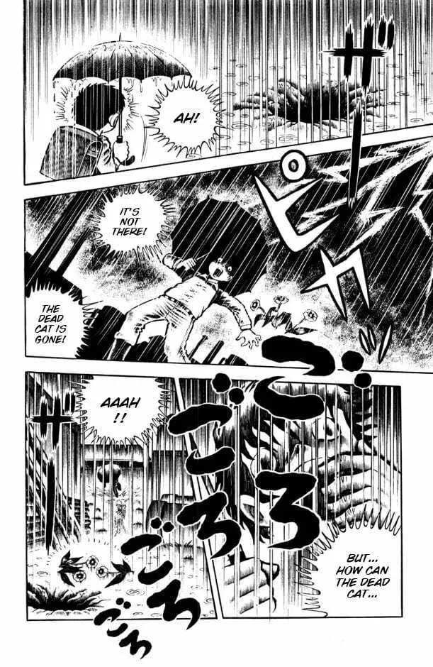Youjou Daara Chapter 1 page 14 - 