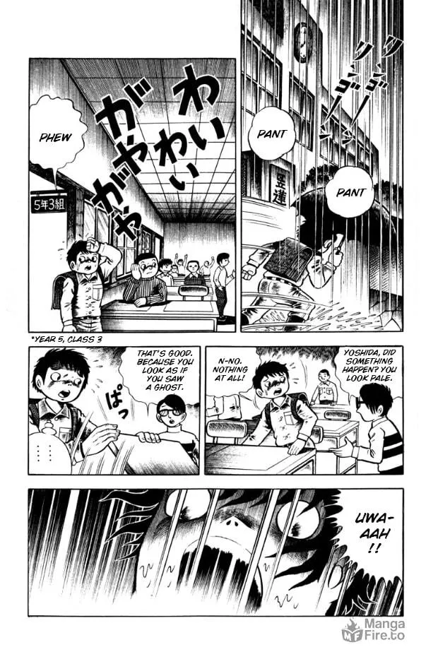 Youjou Daara Chapter 1 page 15 - 