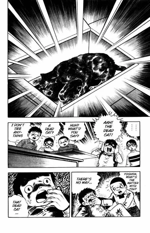 Youjou Daara Chapter 1 page 16 - 