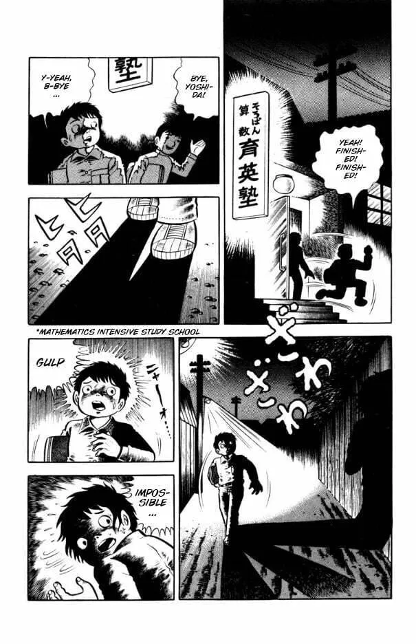 Youjou Daara Chapter 1 page 17 - 