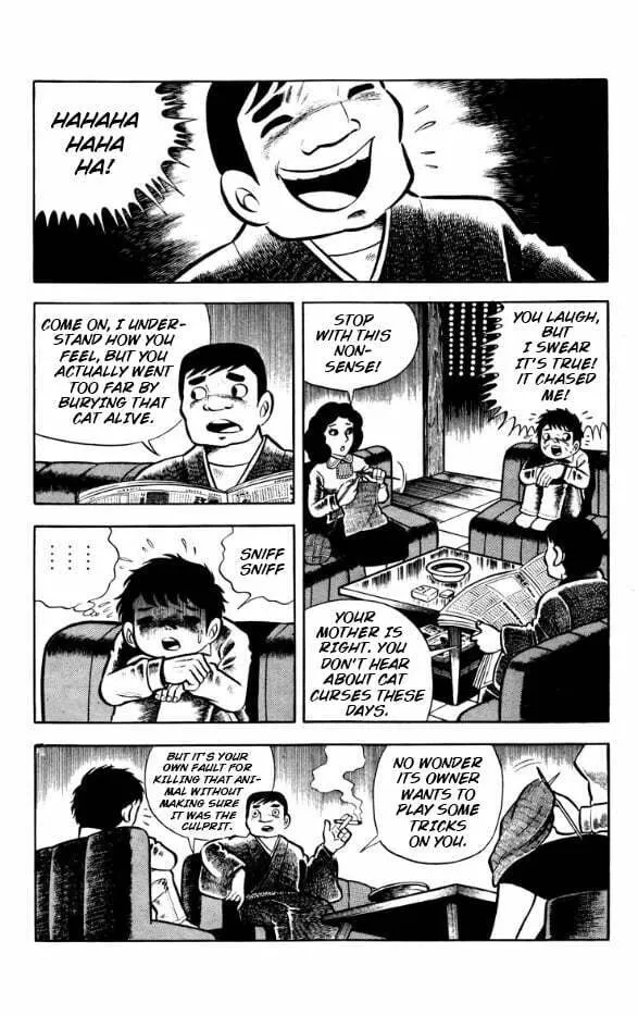 Youjou Daara Chapter 1 page 22 - 