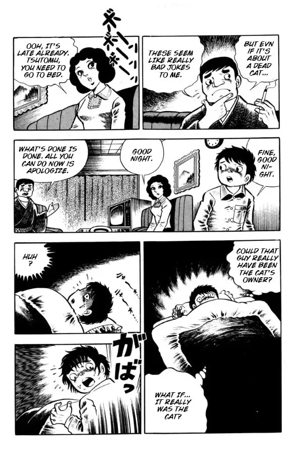 Youjou Daara Chapter 1 page 23 - 