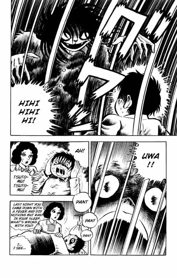 Youjou Daara Chapter 1 page 26 - 