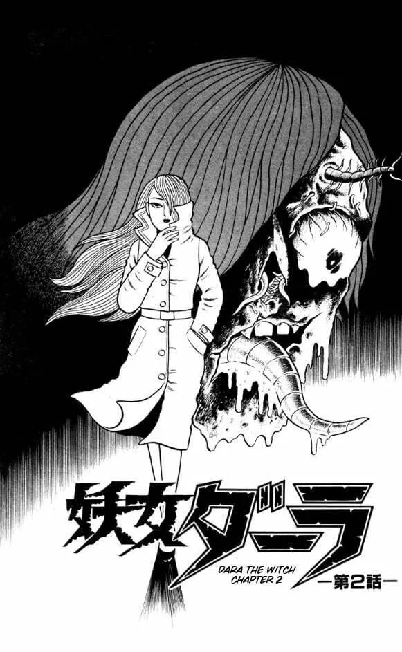 Youjou Daara Chapter 2 page 1 - 