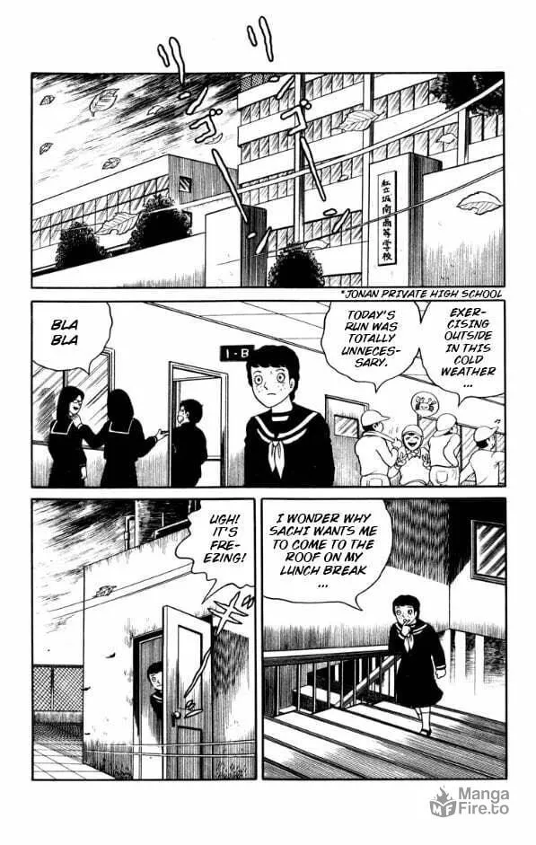 Youjou Daara Chapter 2 page 5 - 