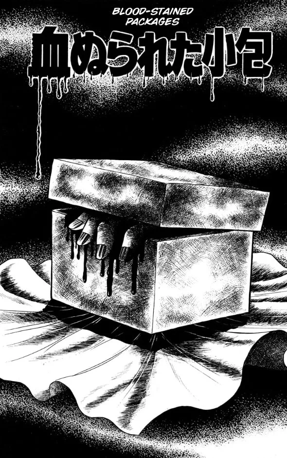 Youjou Daara Chapter 4 page 1 - 