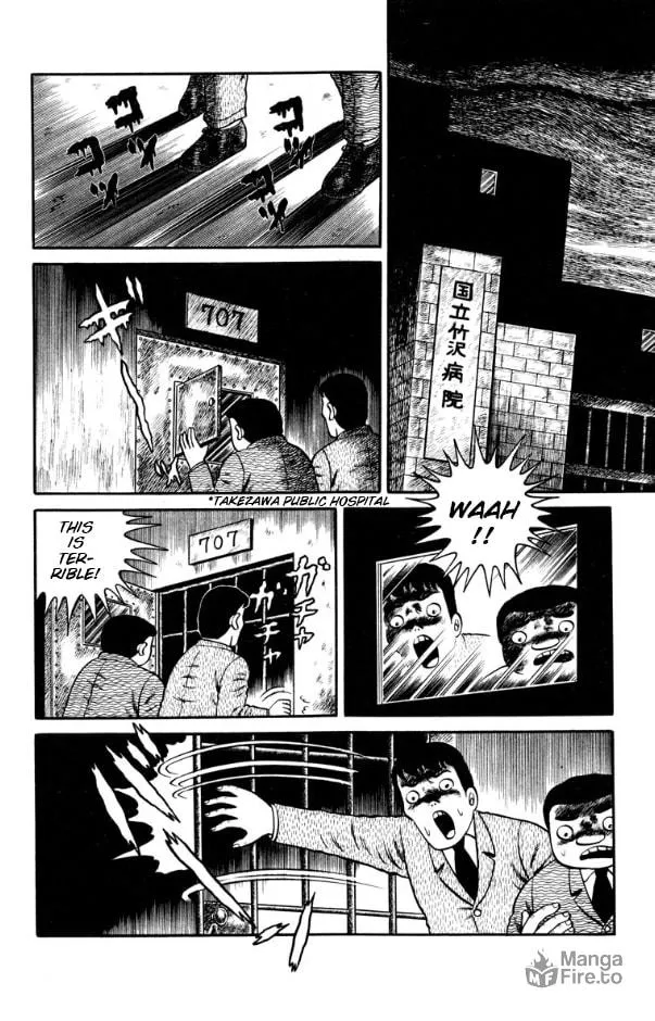 Youjou Daara Chapter 4 page 24 - 