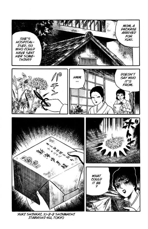 Youjou Daara Chapter 4 page 26 - 