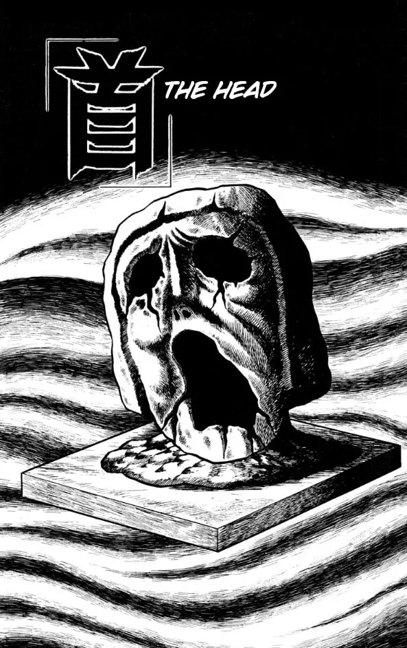 Youjou Daara Chapter 5 page 1 - 