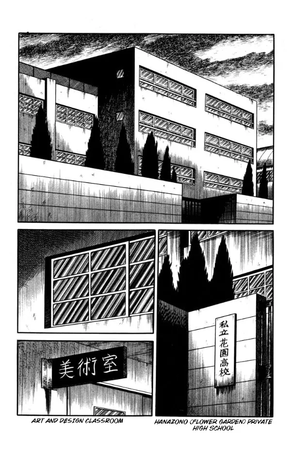 Youjou Daara Chapter 5 page 2 - 