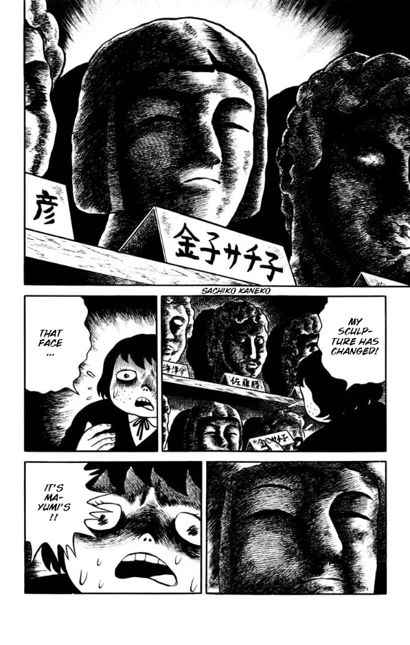 Youjou Daara Chapter 5 page 16 - 