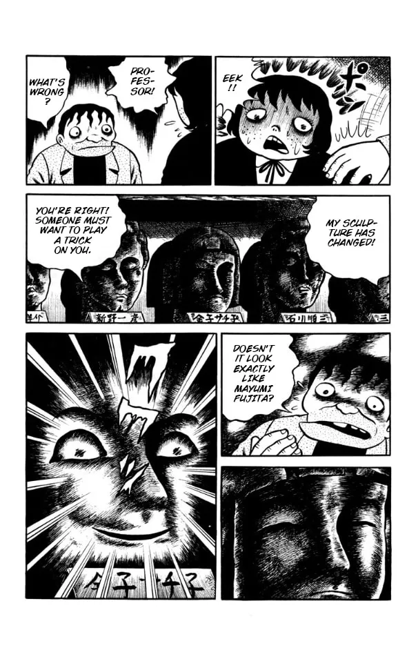Youjou Daara Chapter 5 page 17 - 