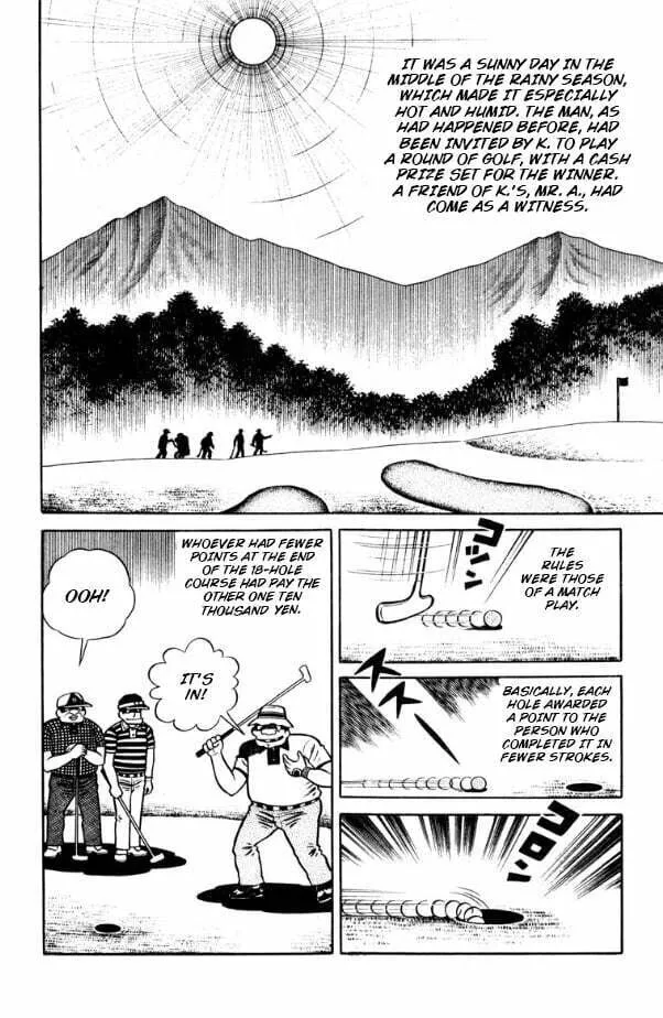 Youjou Daara Chapter 6 page 2 - 