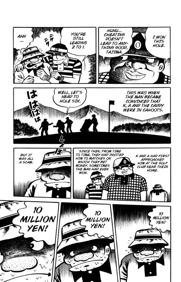 Youjou Daara Chapter 6 page 11 - 