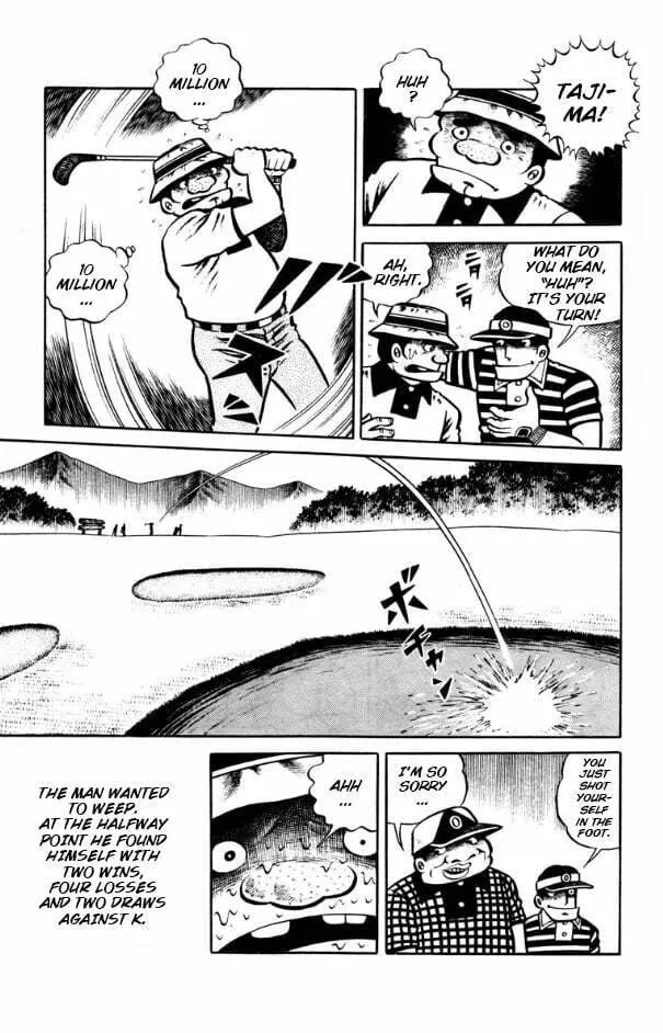 Youjou Daara Chapter 6 page 13 - 