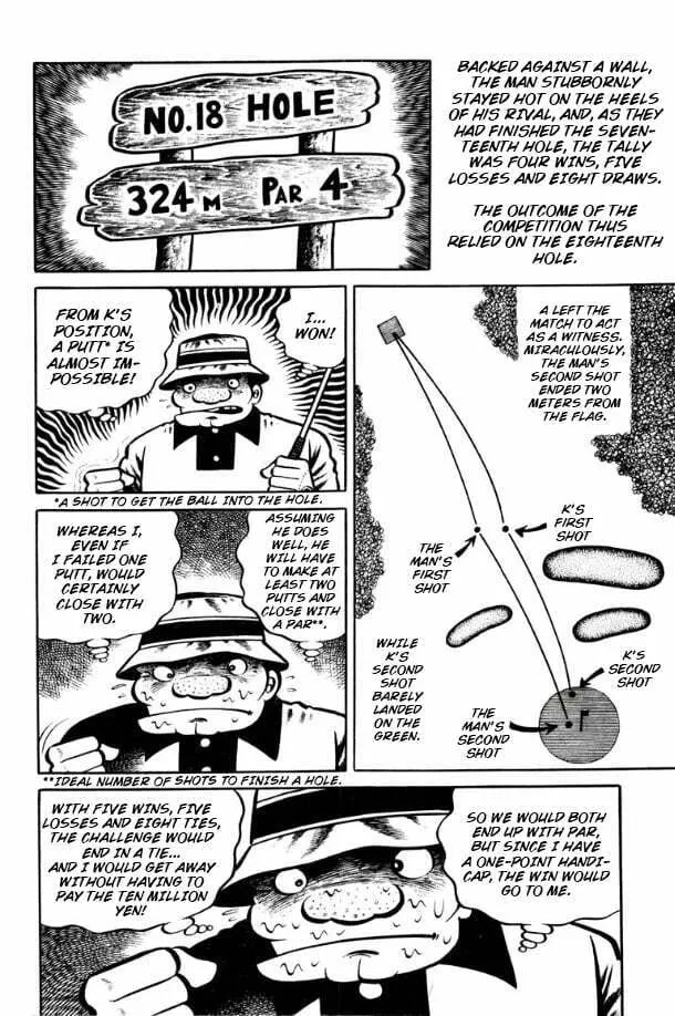 Youjou Daara Chapter 6 page 16 - 