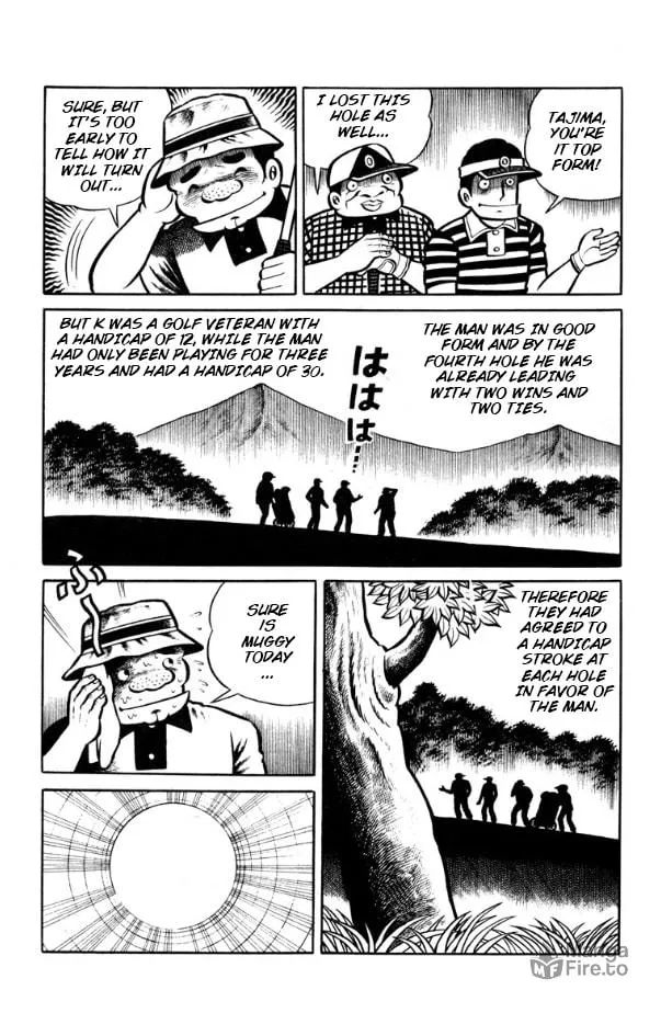 Youjou Daara Chapter 6 page 3 - 