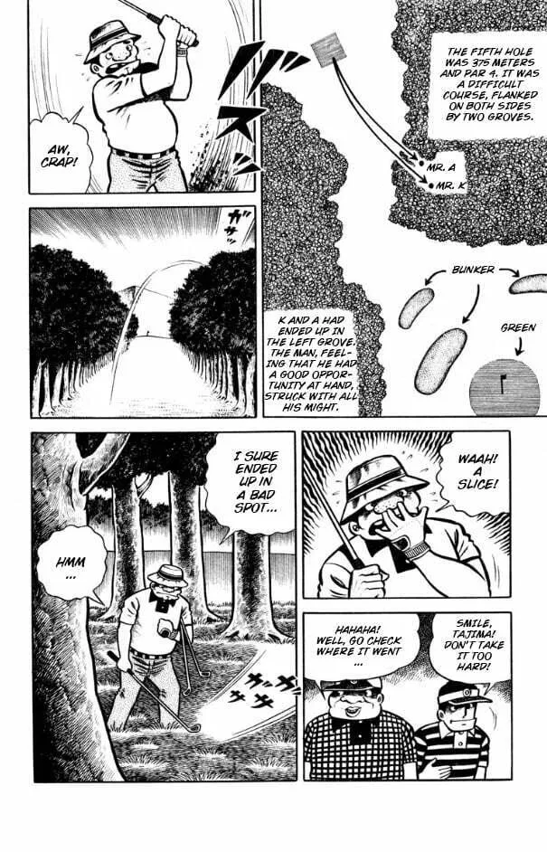 Youjou Daara Chapter 6 page 4 - 