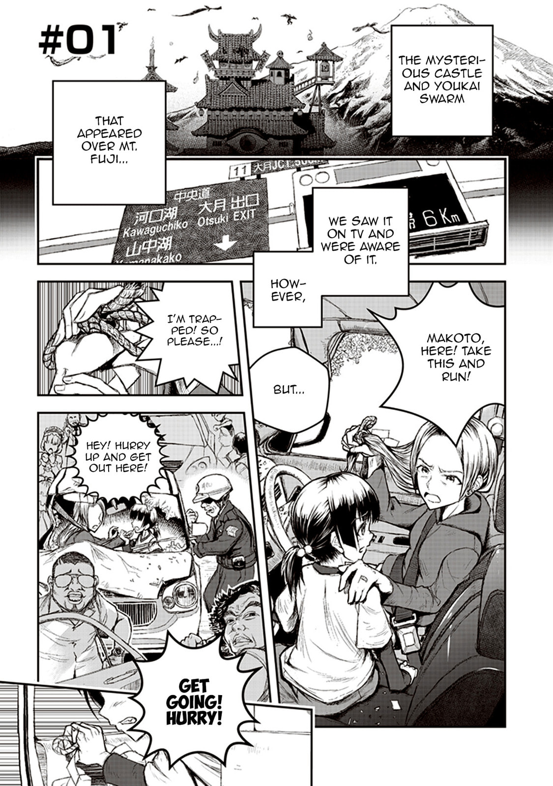 Youkai Gurentai Chapter 1 page 5 - 
