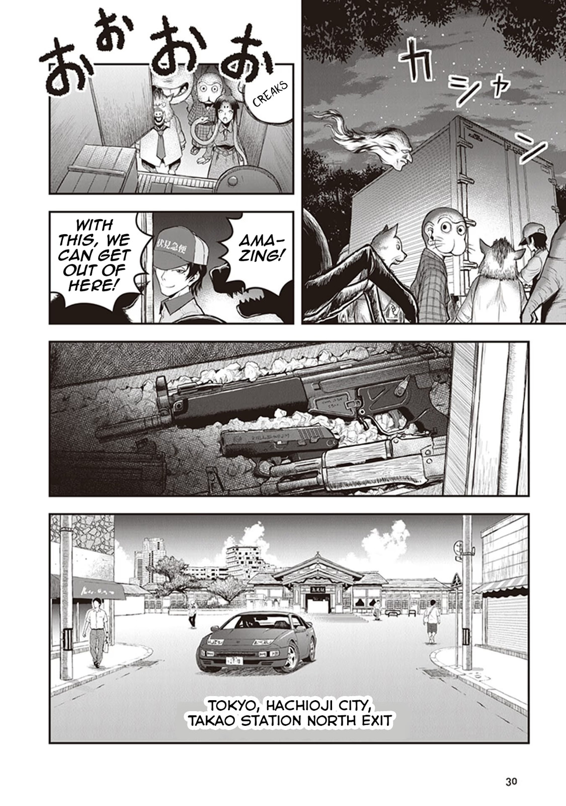Youkai Gurentai Chapter 10 page 33 - 