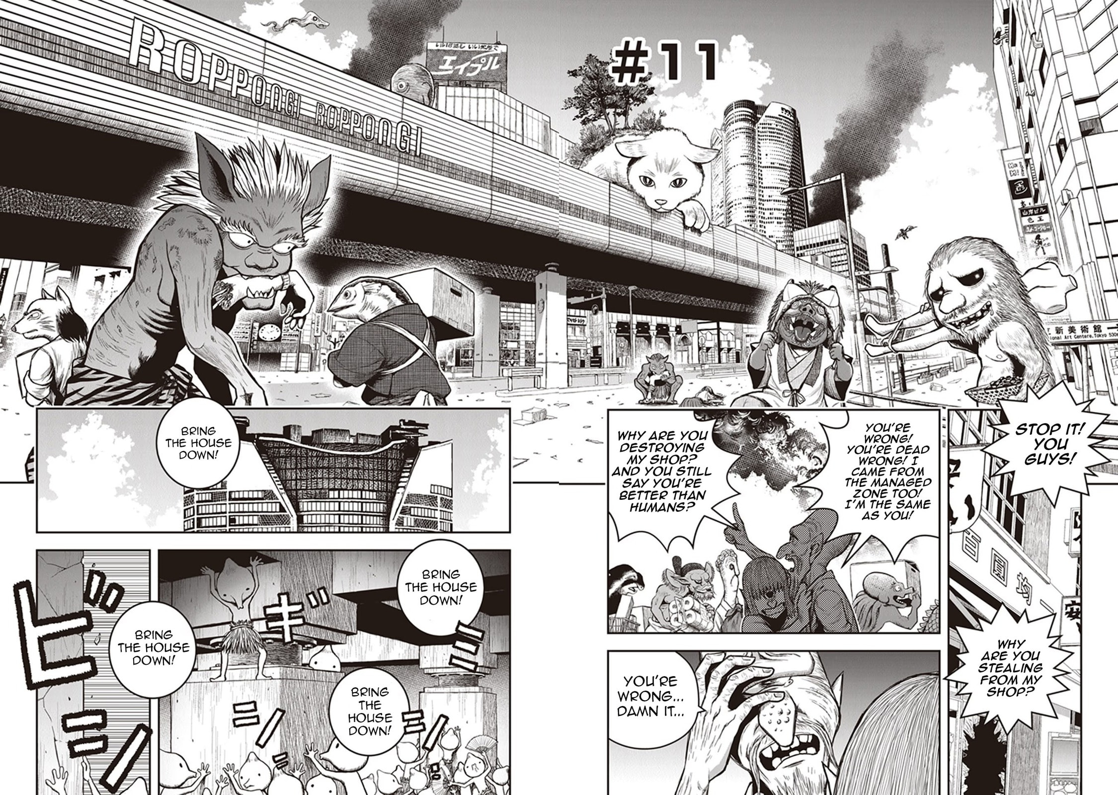 Youkai Gurentai Chapter 11 page 3 - 