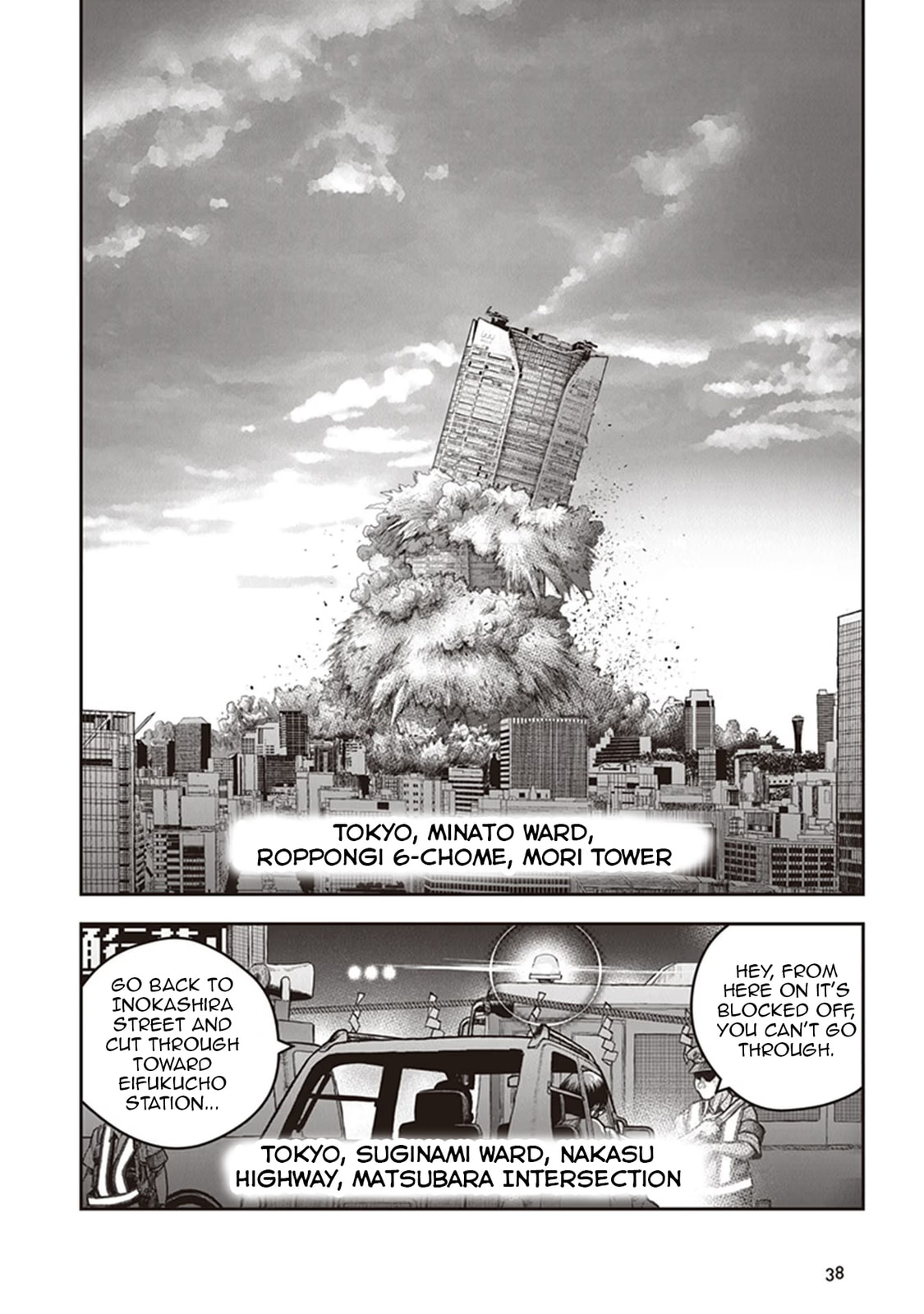 Youkai Gurentai Chapter 11 page 4 - 