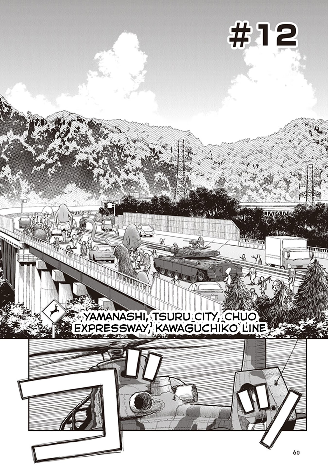 Youkai Gurentai Chapter 12 page 3 - 