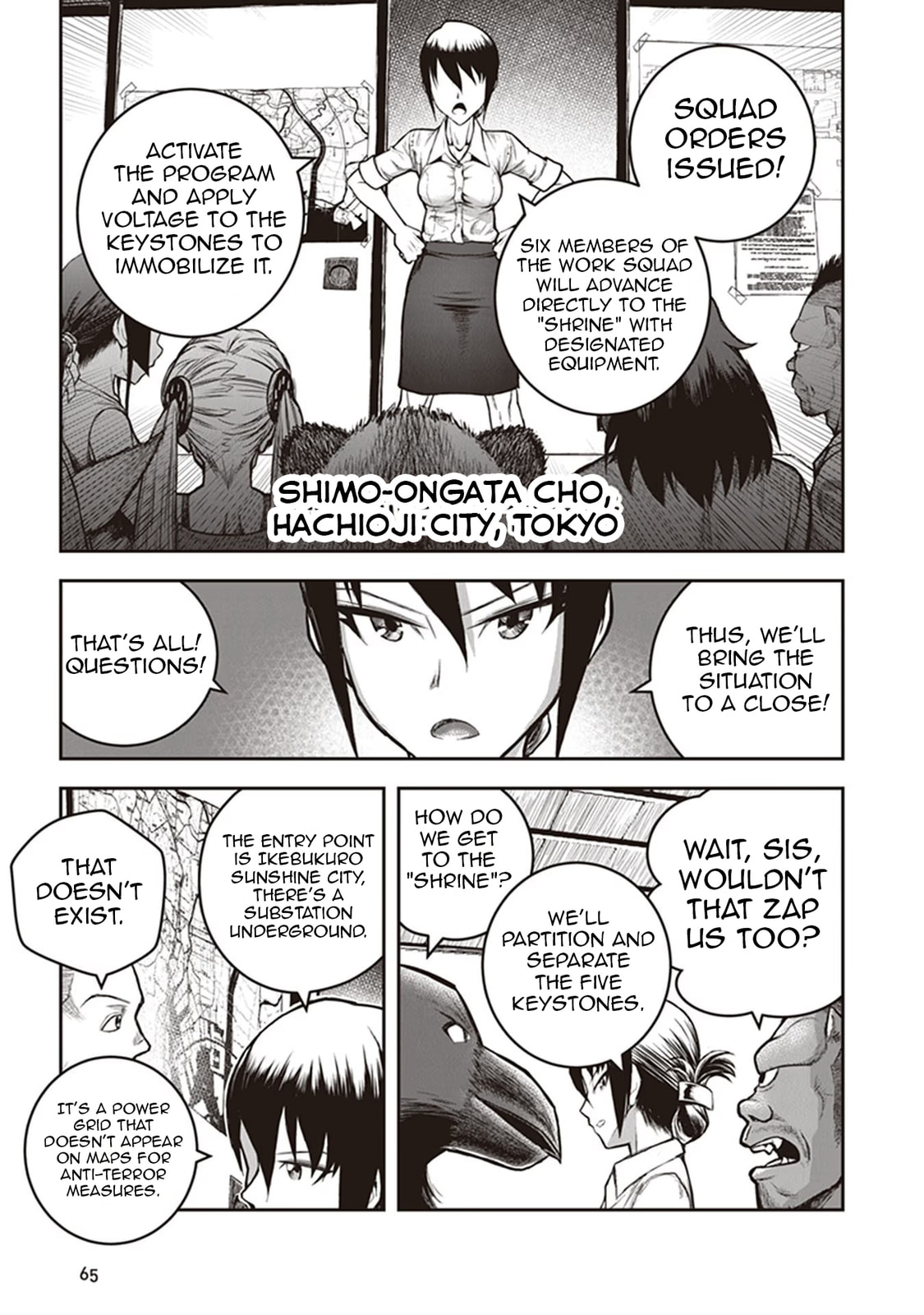 Youkai Gurentai Chapter 12 page 8 - 