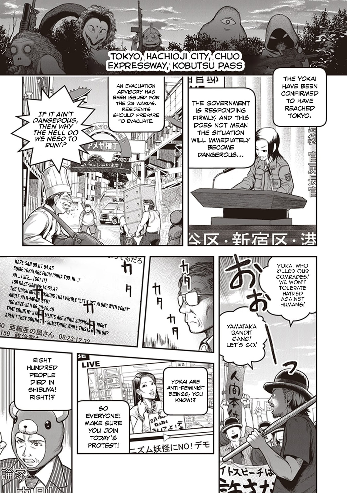 Youkai Gurentai Chapter 13 page 2 - 