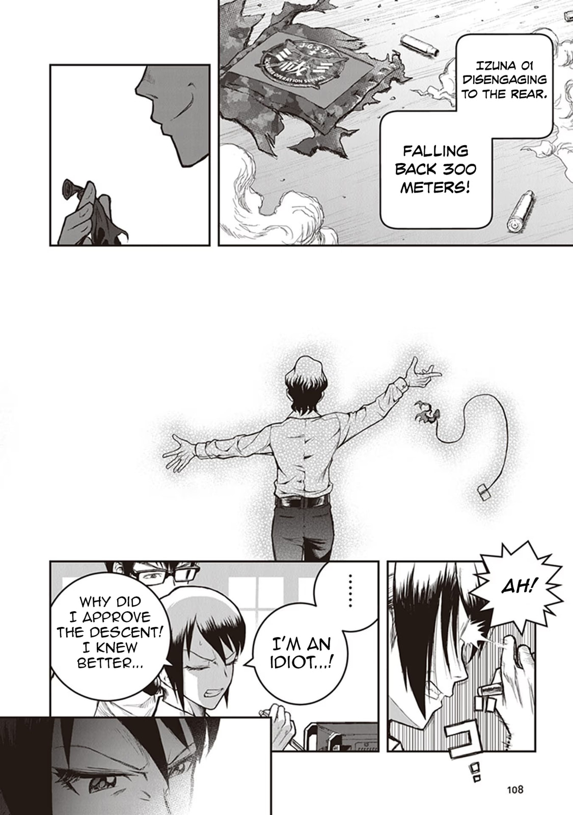 Youkai Gurentai Chapter 13 page 25 - 