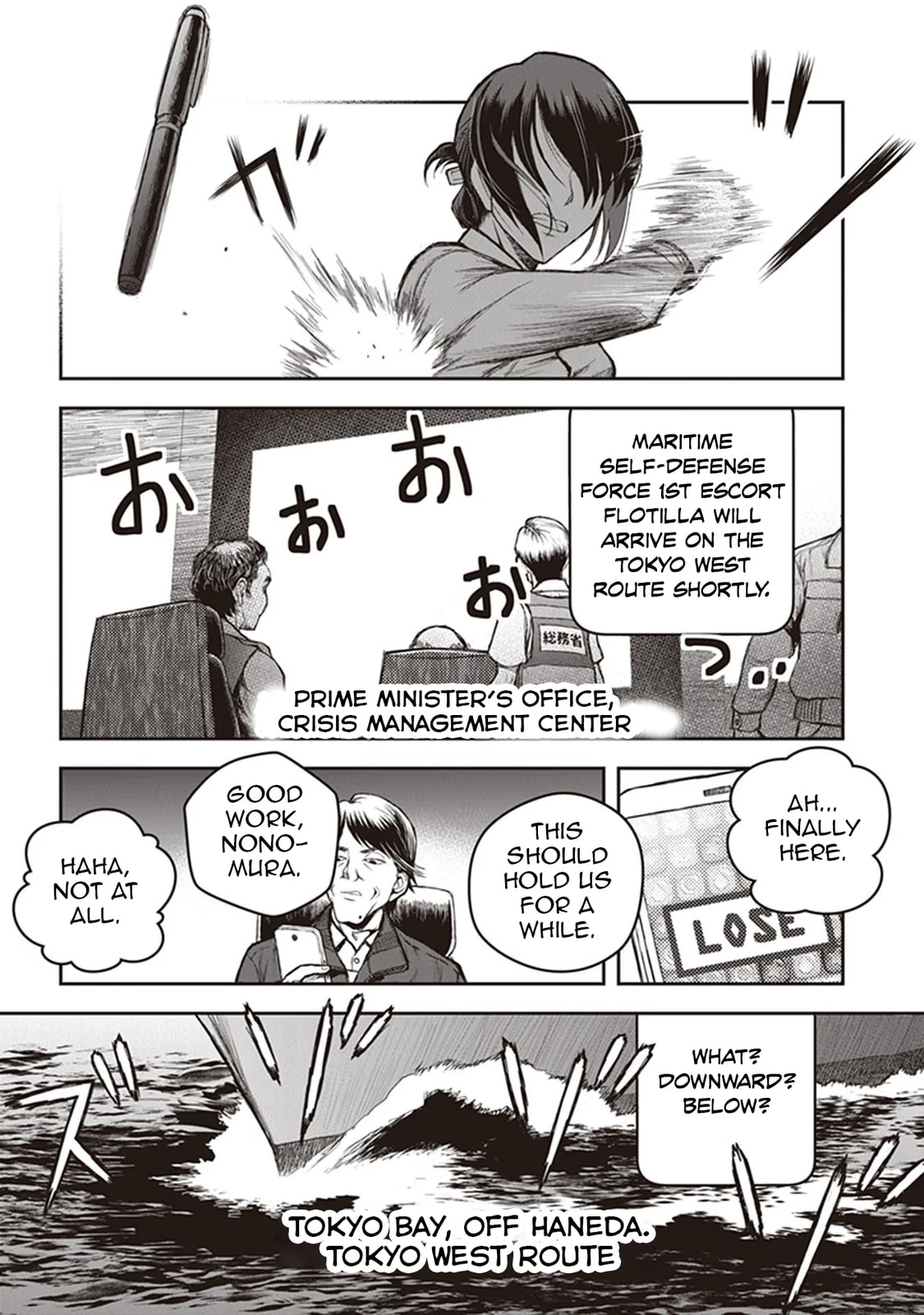 Youkai Gurentai Chapter 13 page 26 - 