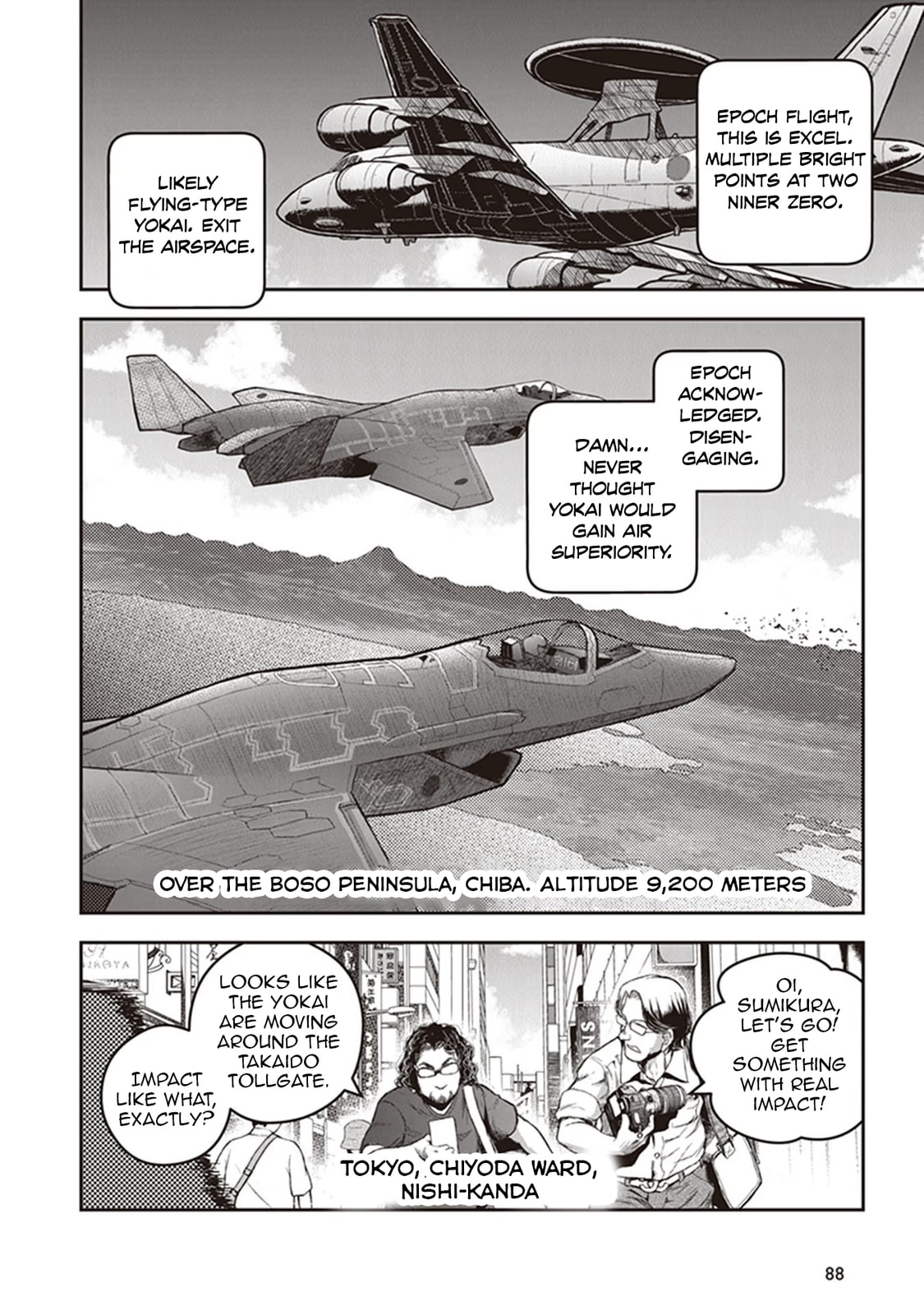 Youkai Gurentai Chapter 13 page 7 - 