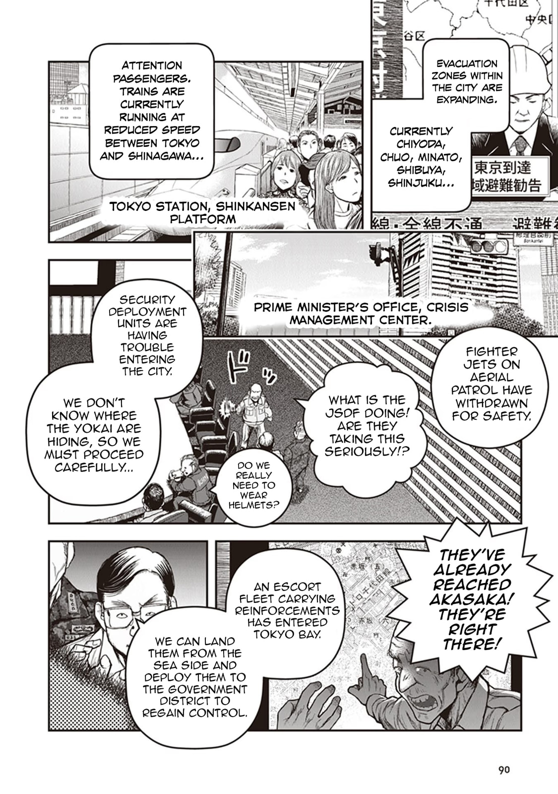 Youkai Gurentai Chapter 13 page 9 - 