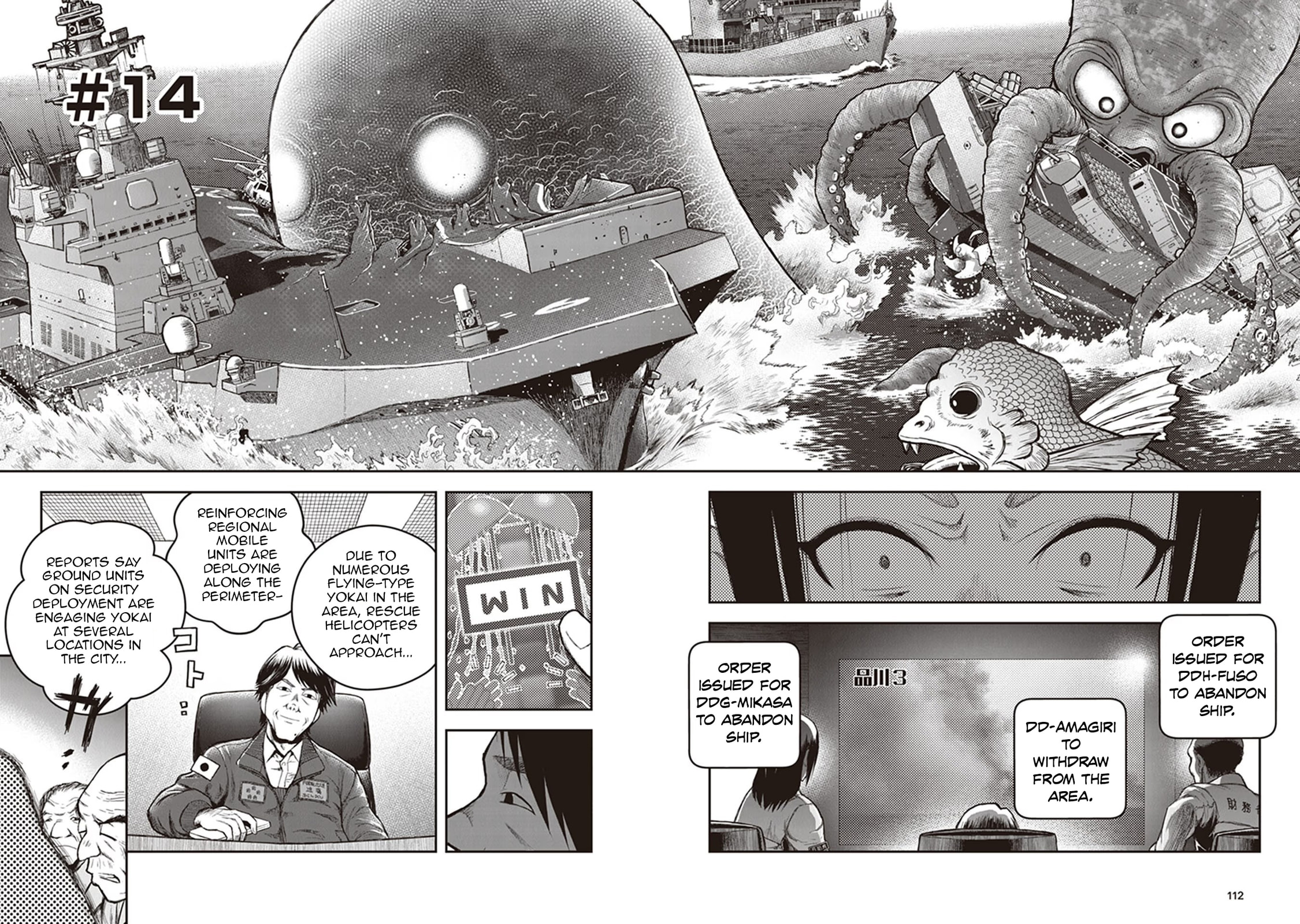 Youkai Gurentai Chapter 14 page 3 - 