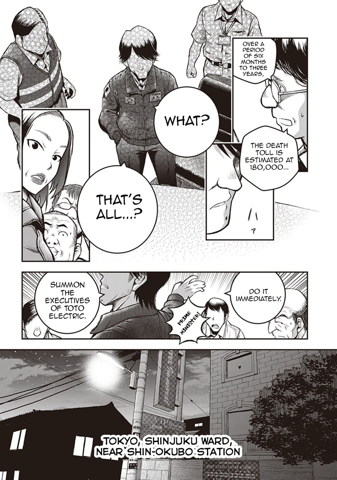 Youkai Gurentai Chapter 14 page 5 - 