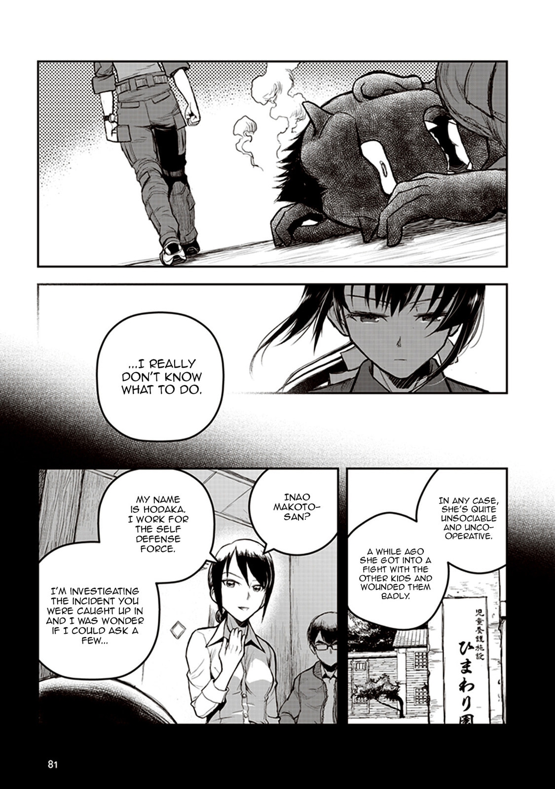 Youkai Gurentai Chapter 2 page 13 - 