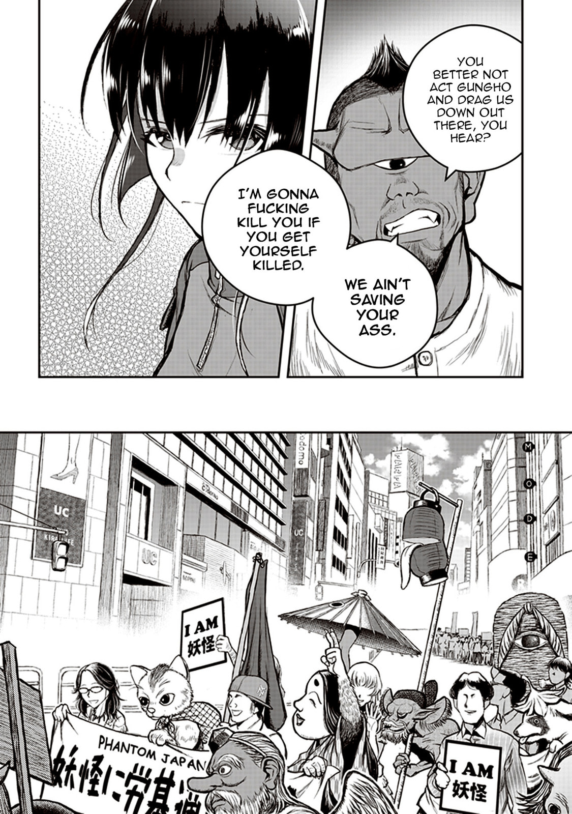 Youkai Gurentai Chapter 2 page 19 - 