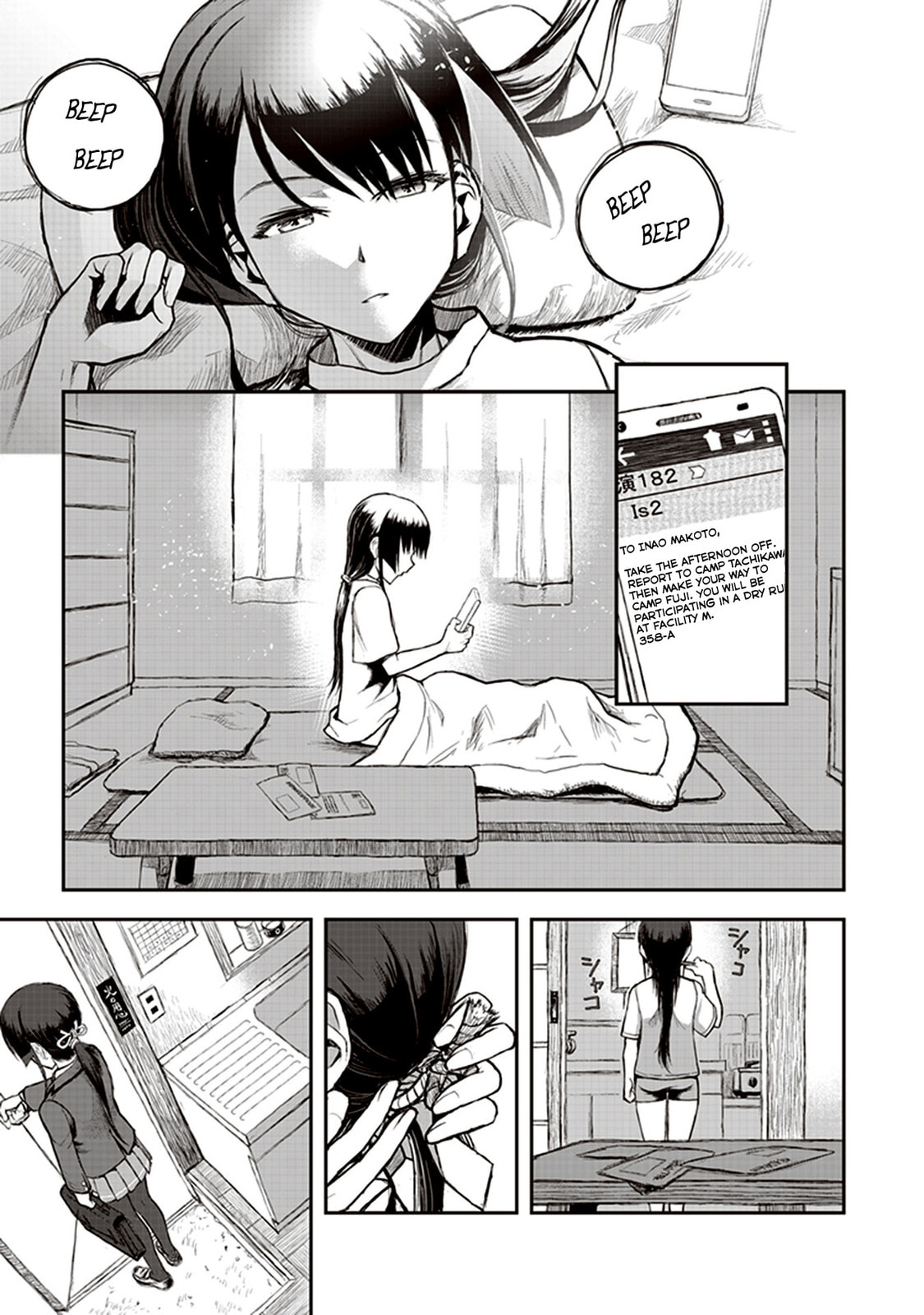Youkai Gurentai Chapter 2 page 3 - 