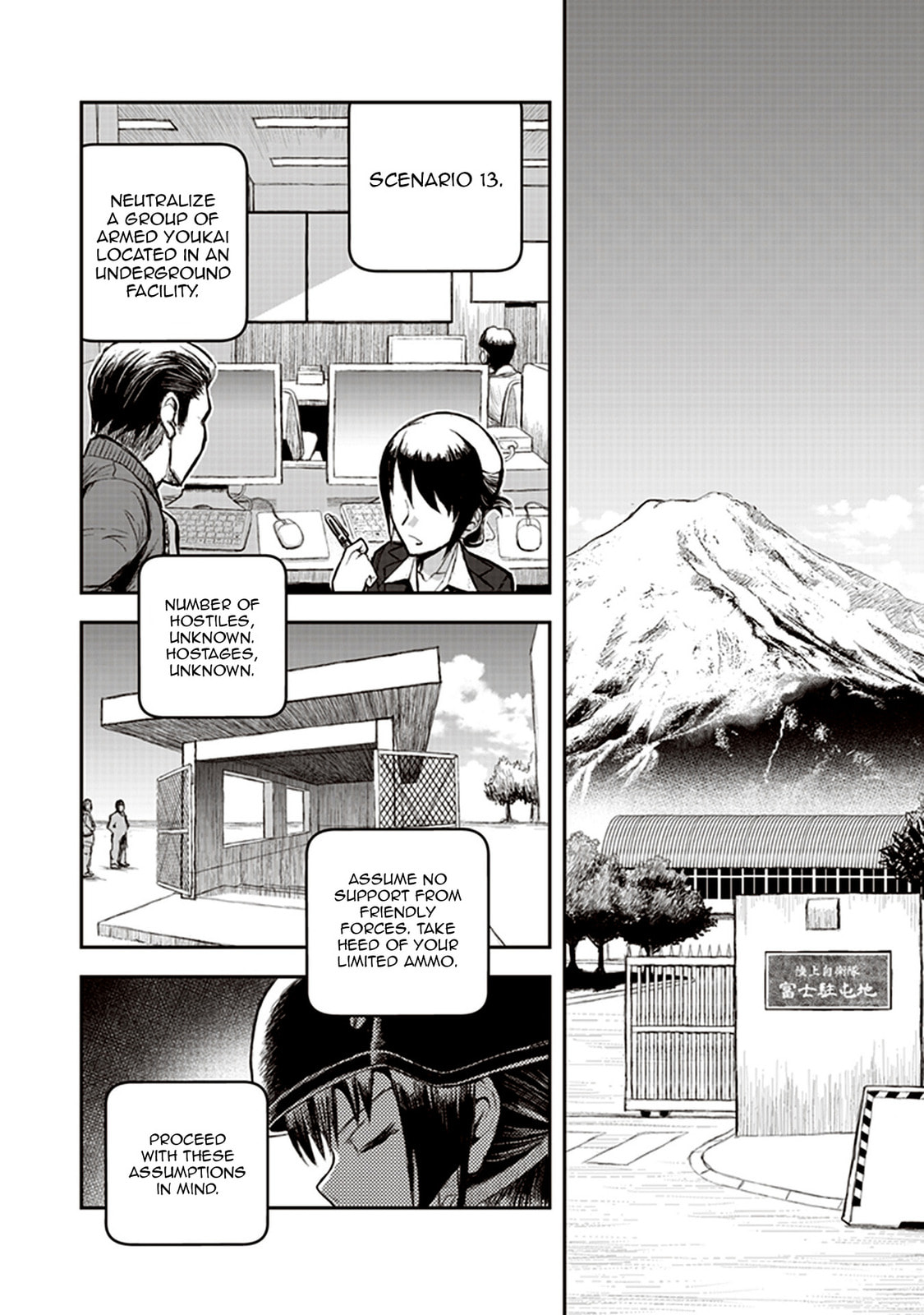 Youkai Gurentai Chapter 2 page 4 - 