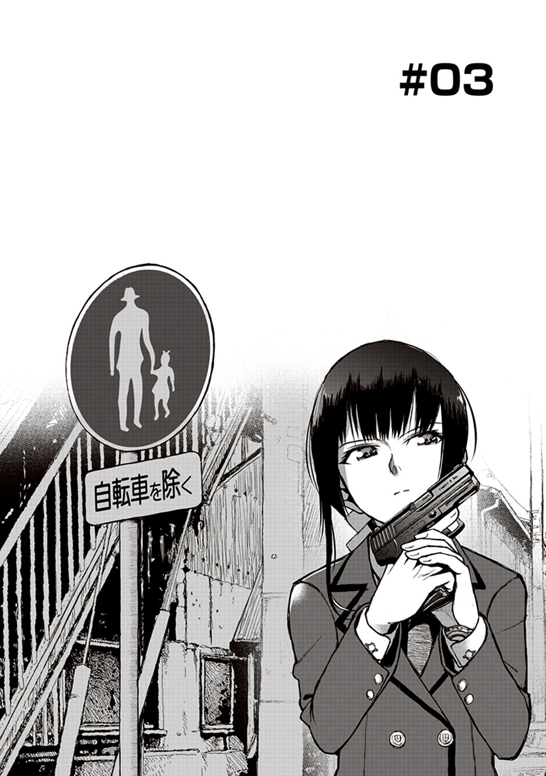 Youkai Gurentai Chapter 3 page 2 - 