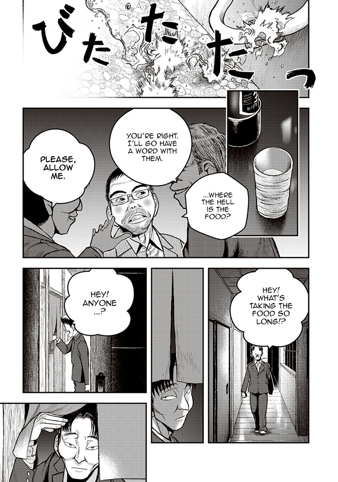 Youkai Gurentai Chapter 3 page 11 - 