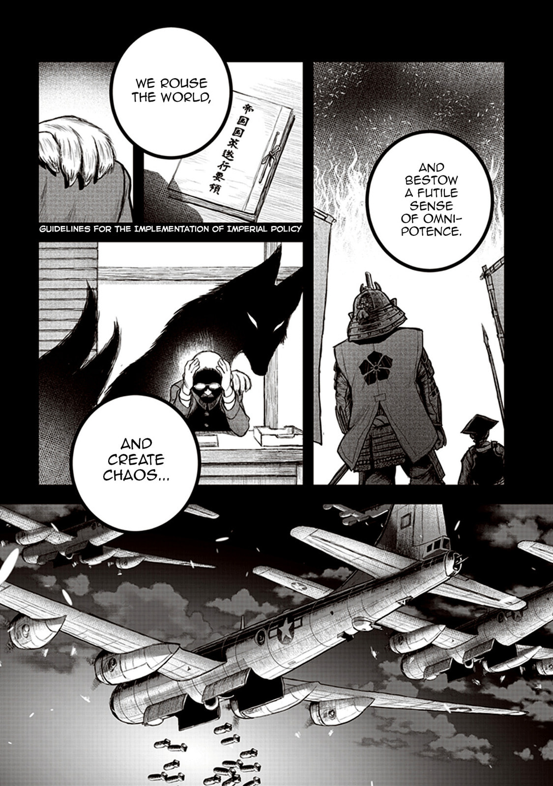 Youkai Gurentai Chapter 3 page 23 - 