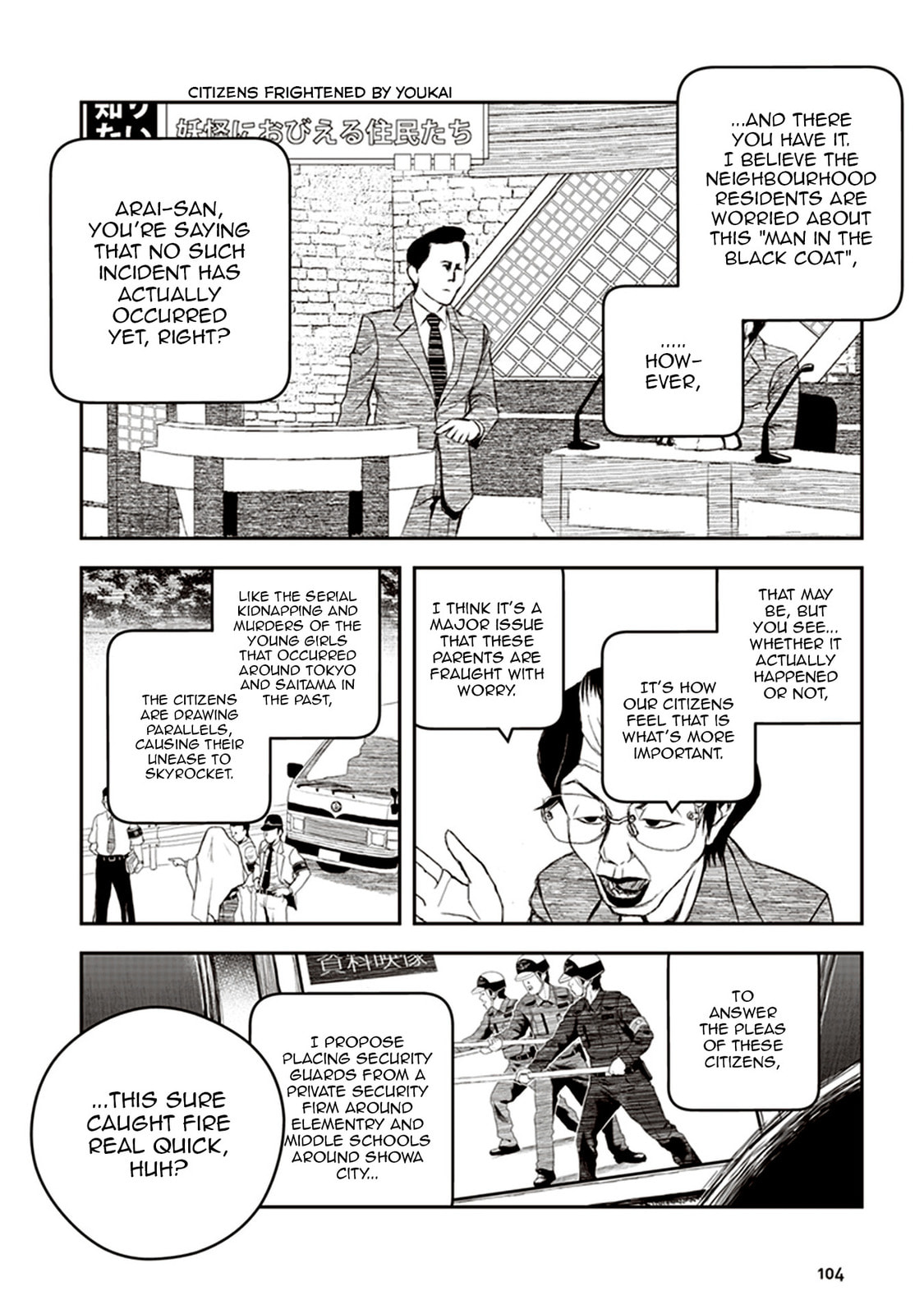 Youkai Gurentai Chapter 3 page 4 - 
